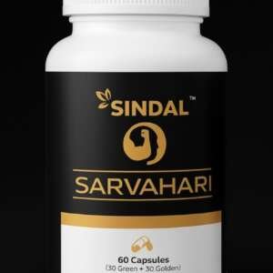 sarvahari