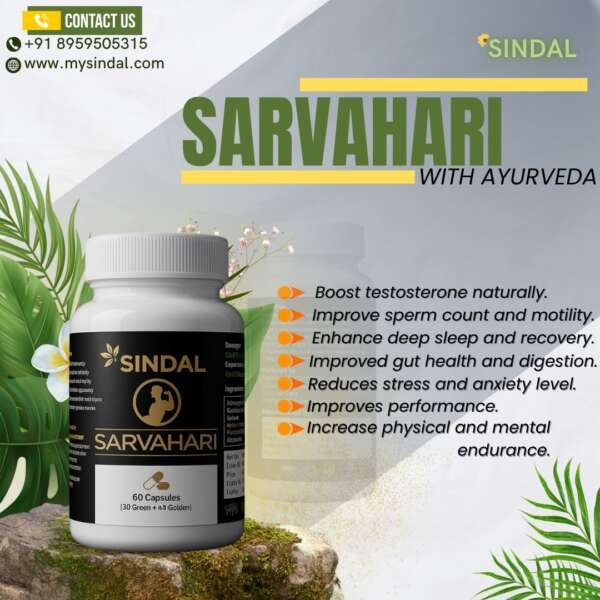 sarvahari
